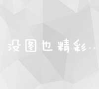 疫苗第三针加强针：可能副作用与须知事项详解