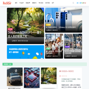 科技先生 - TechSir.Com - 科技改变生活，互联网改变世界 - 科技媒体
